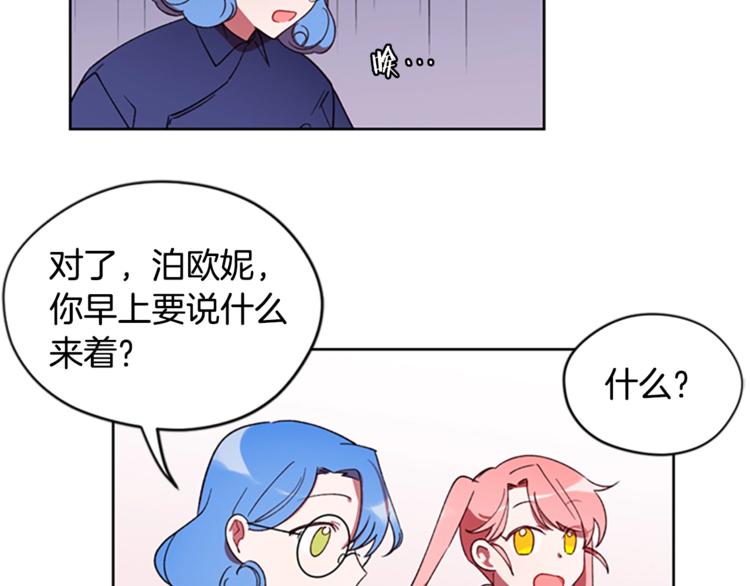 第6话 怂怂的混混66