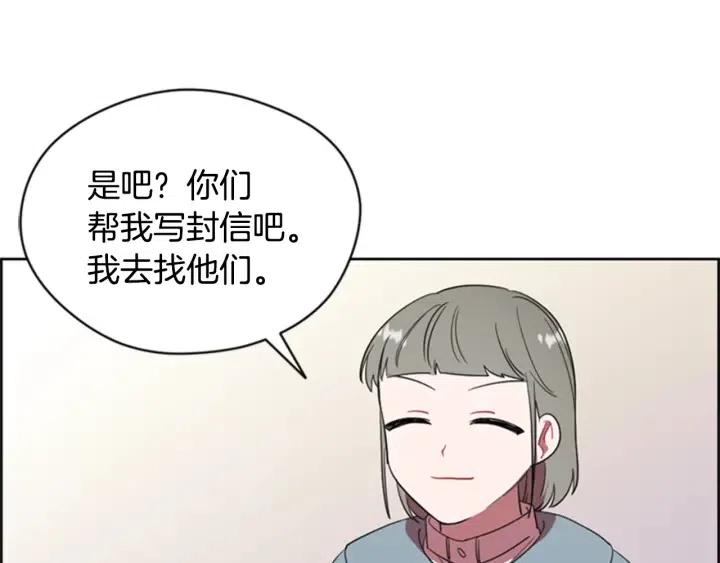 第88话 危险任务93