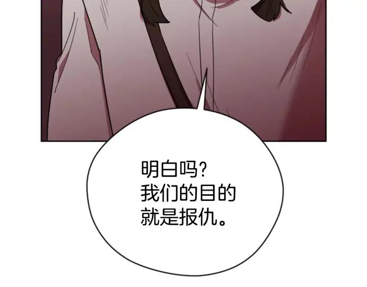 第91话 受害者的愤怒101