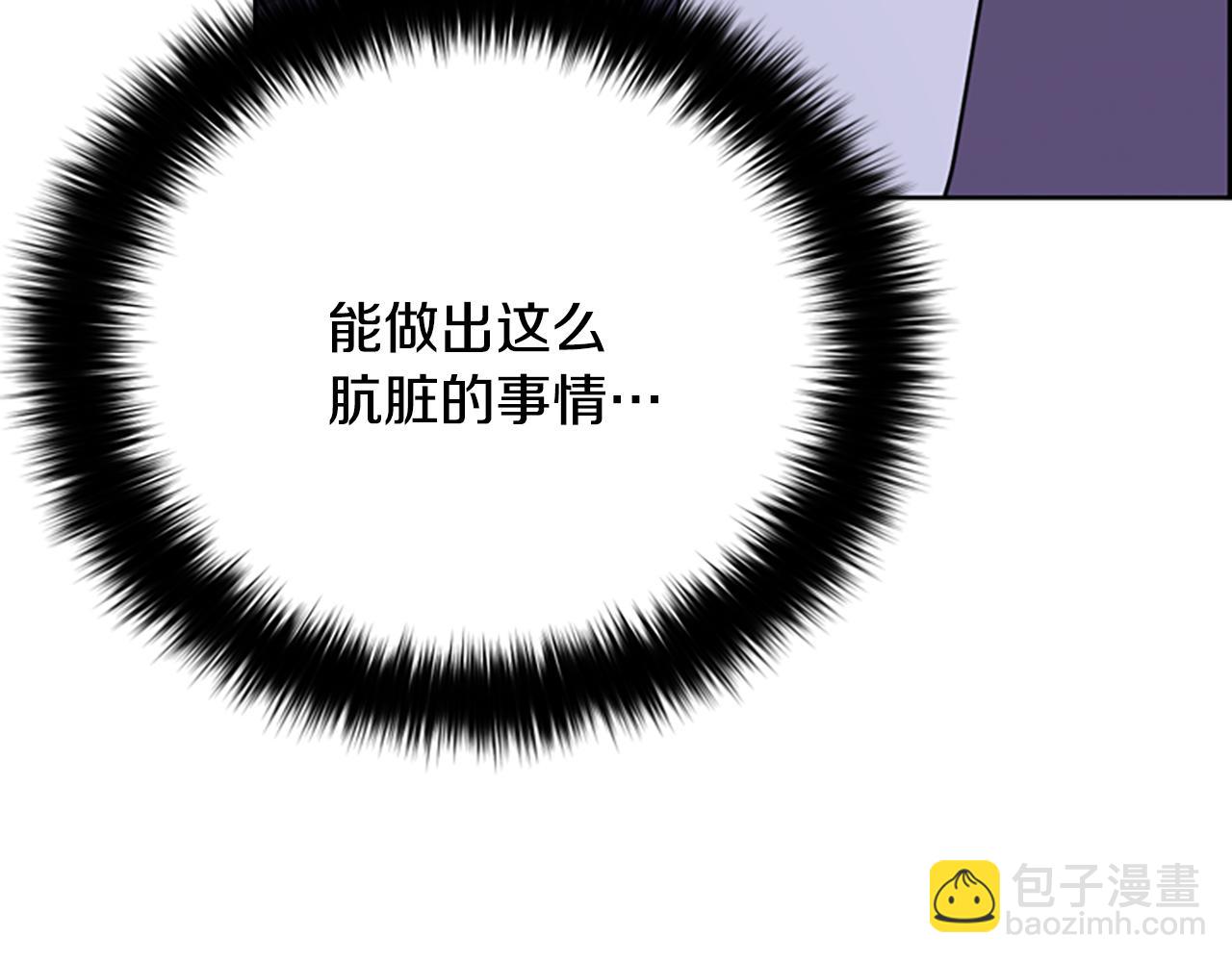 第115话弹劾公爵145