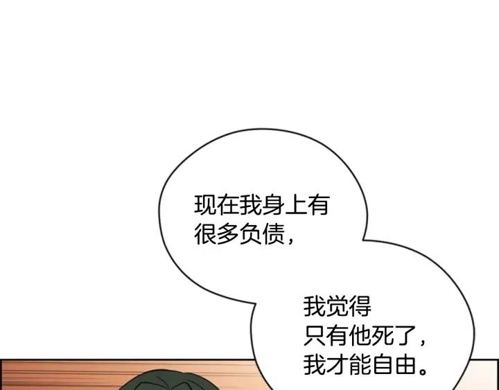 第72话 负债82