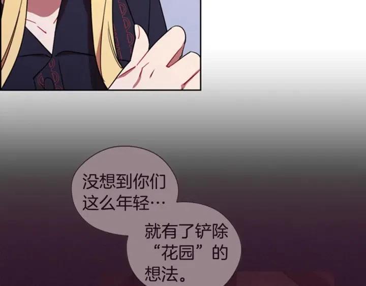 第88话 危险任务26