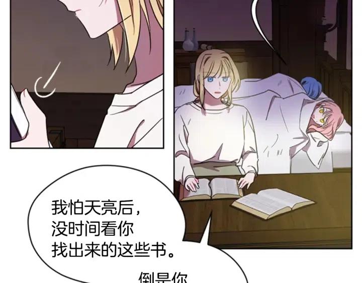 第21话 世家千金55