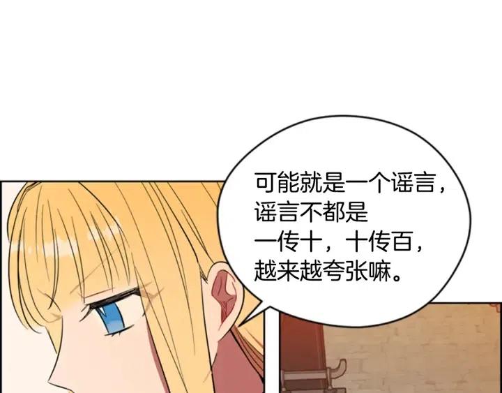 第68话 恐怖计划62