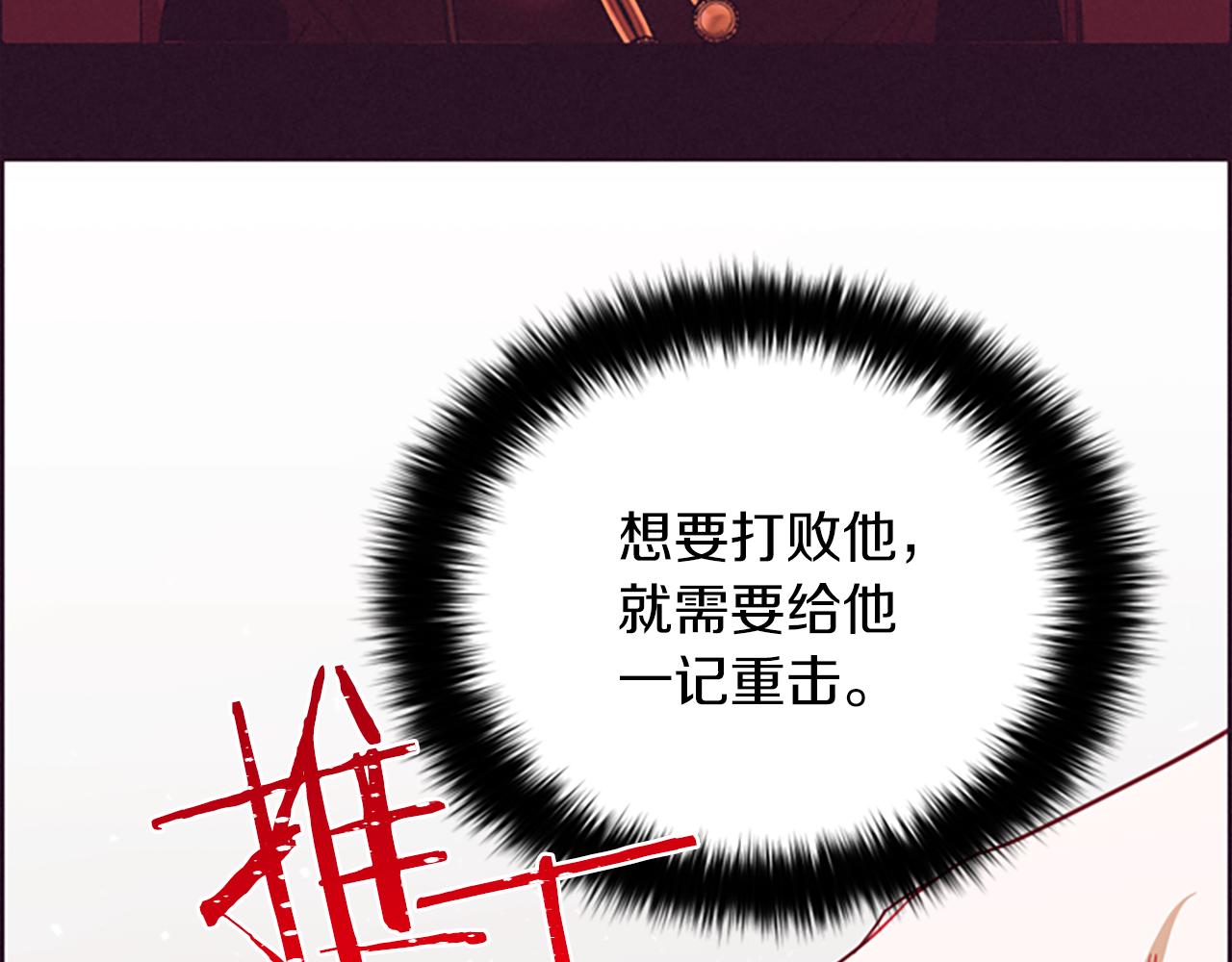 第103话 我不想死59