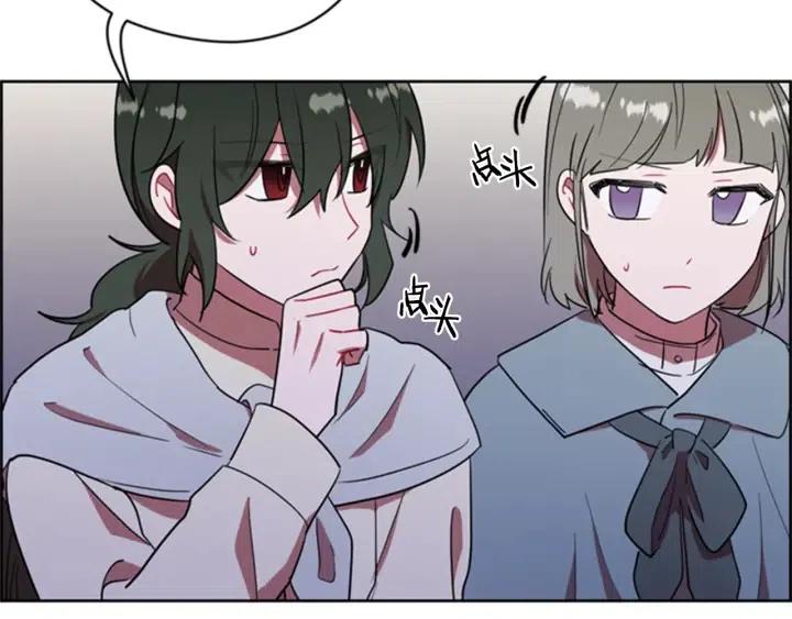 第87话 派对邀请函89