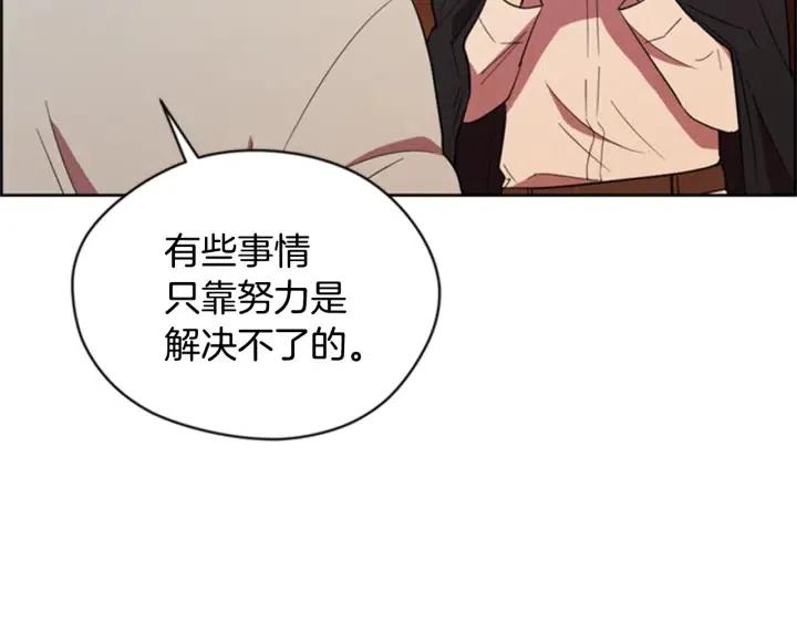 第84话 隐居高手21