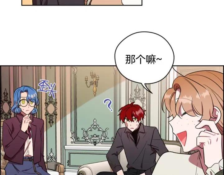 第67话 克莉丝汀30