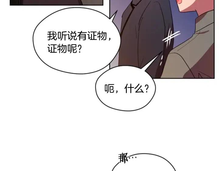 第28话 您要的物证32