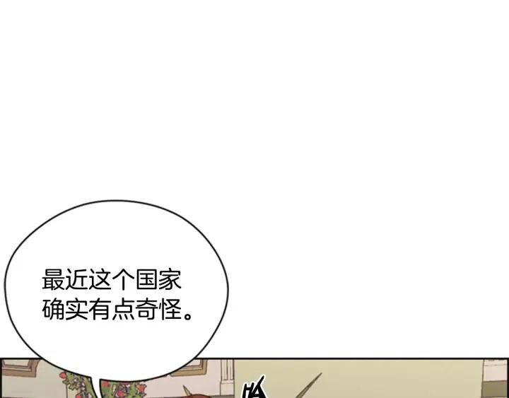 第89话 开始行动72