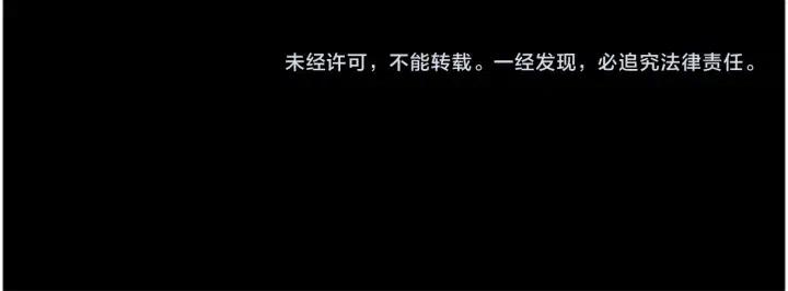 第76话 暴富的秘密127