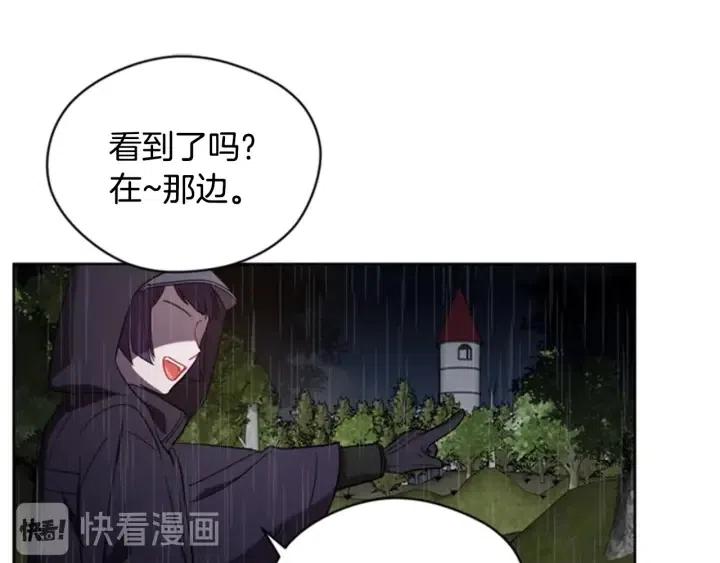 第32话 爱美的西蒙娜72