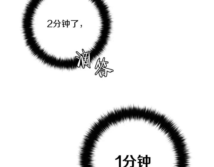 第8话 调虎离山36