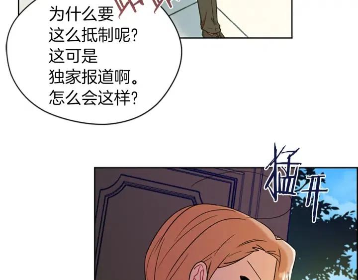 第100话 遗作25