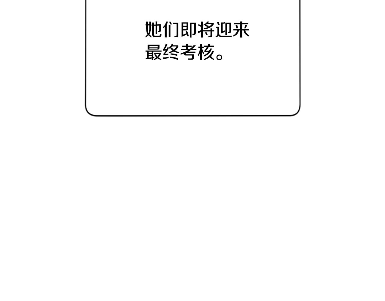 第119话弹劾提案12