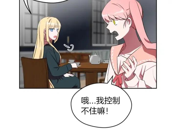 第11话 海外销赃23