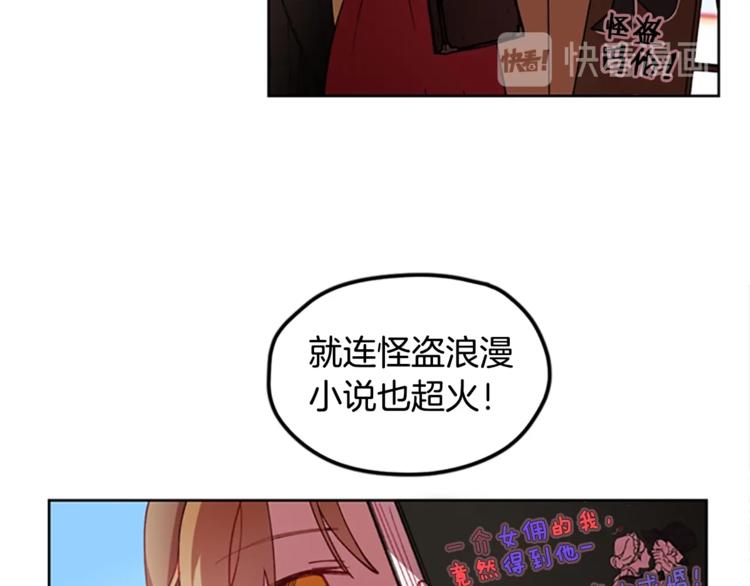 第4话 警察局惊魂45