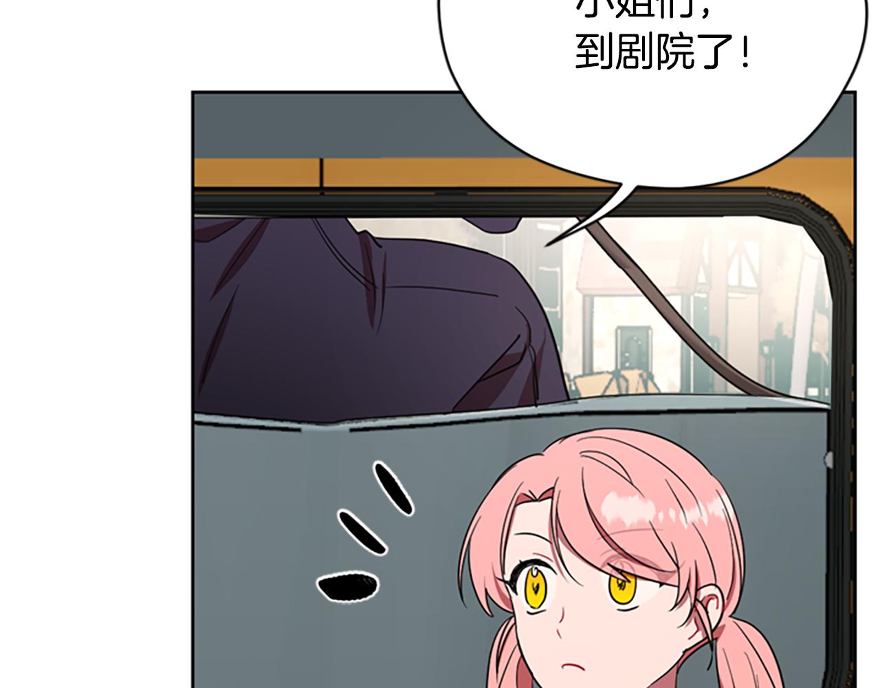 第115话弹劾公爵104