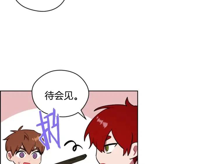 第75话 王女51