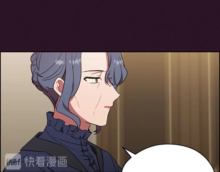 第60话 女王陛下听审9