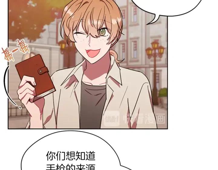 第41话 轰动全国37