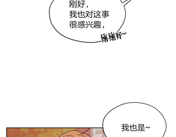 第41话 轰动全国36