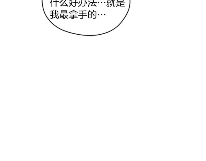 第11话 海外销赃50