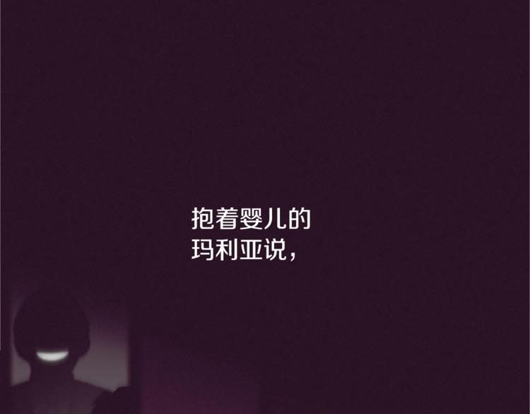 第58话 我觉得自己没错98