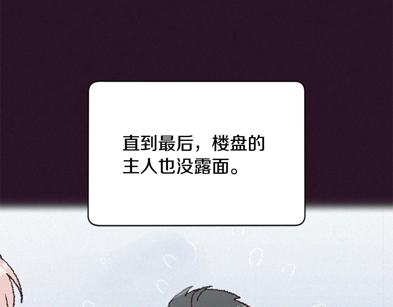 第118话最后的决战3