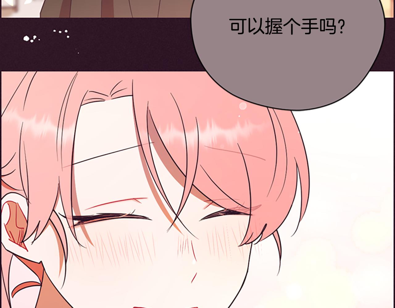 第121话 收网时刻18