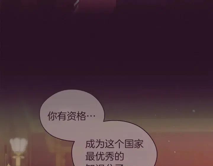 第100话 遗作95