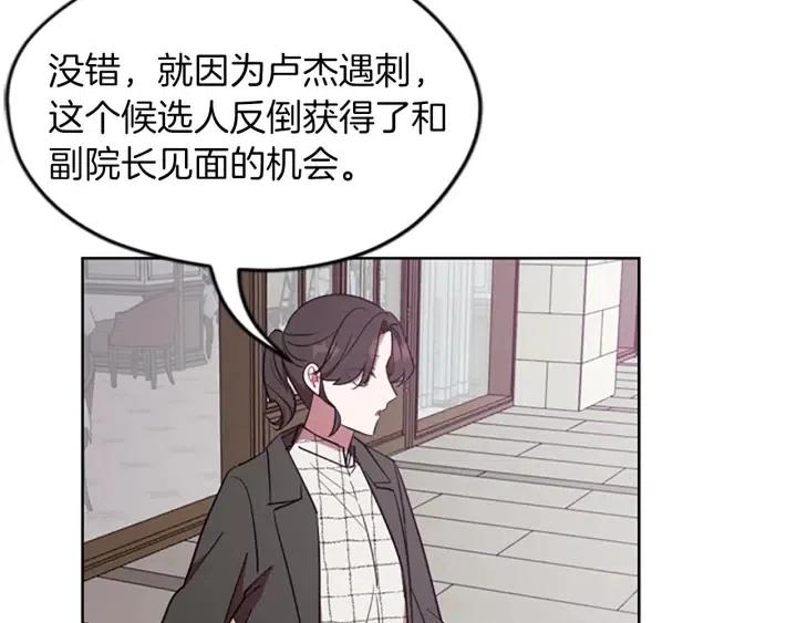 第48话 经济学院？72