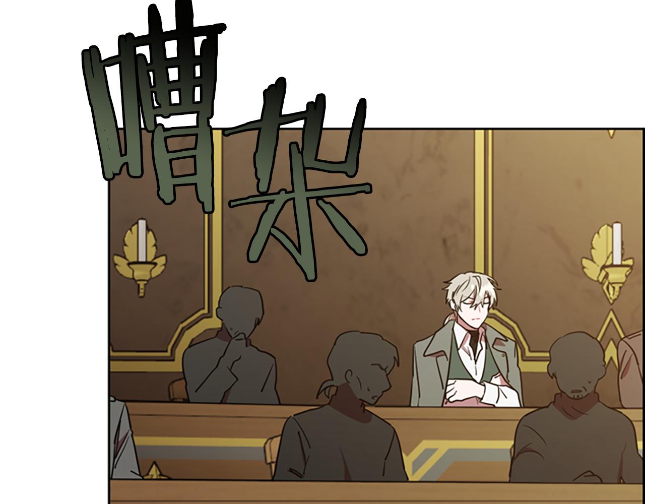第119话弹劾提案78