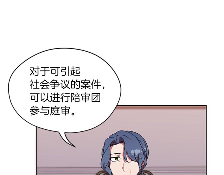第59话 被取消资格71