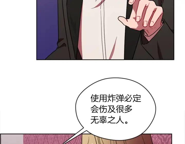 第79话 危险的想法31