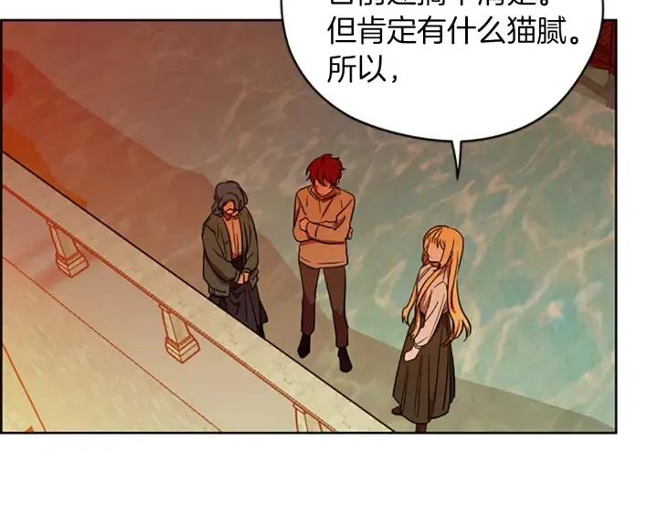 第44话 鬼哭声？68