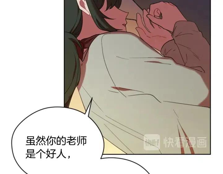 第86话 证据38