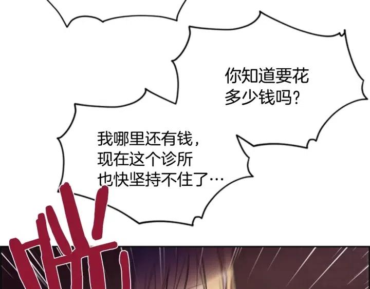 第16话 女王的垂怜22