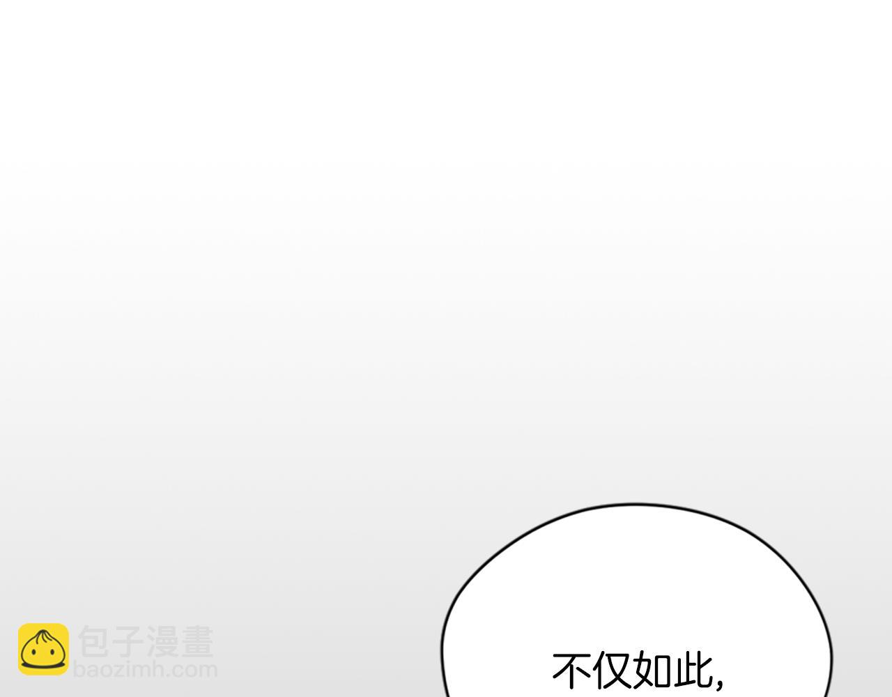 第111话坠入深渊35
