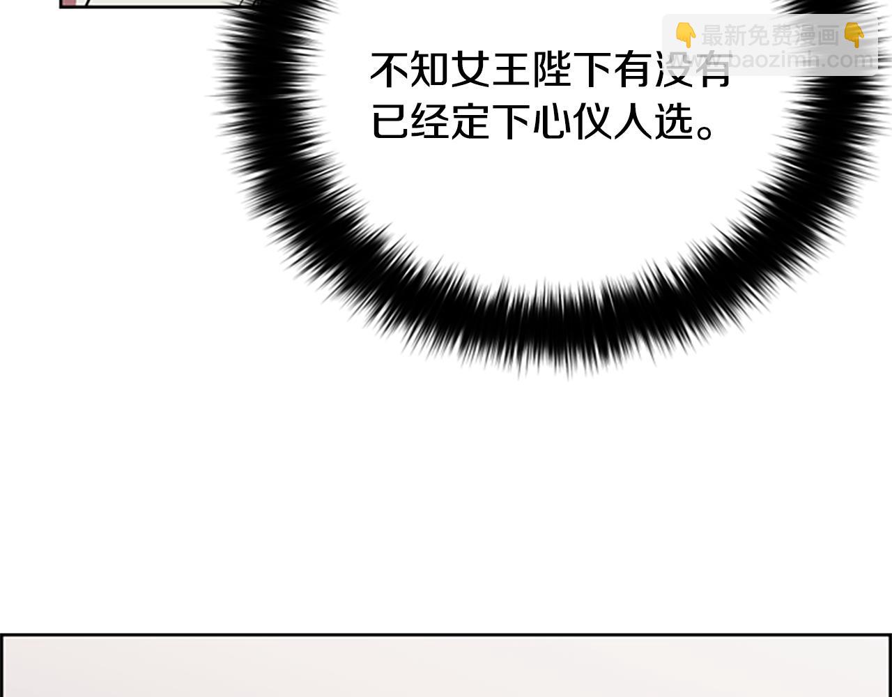 第115话弹劾公爵100