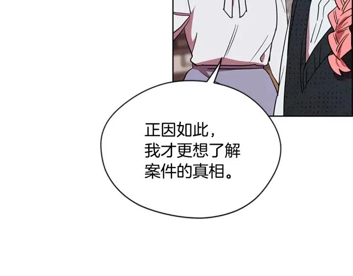 第47话 野心74