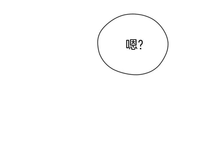 第39话 骑士梦想82