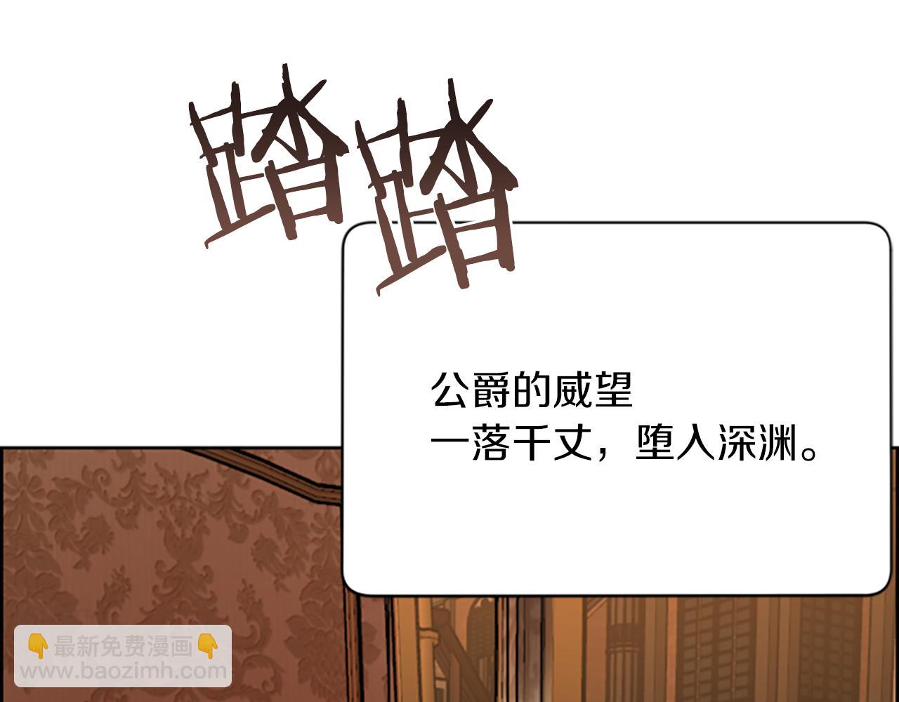 第111话坠入深渊124