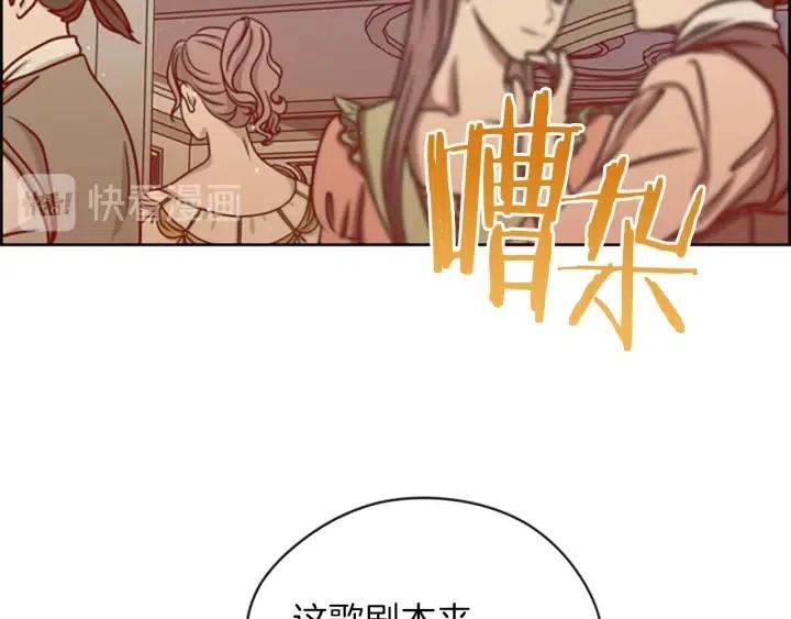 第77话 超人气女演员5