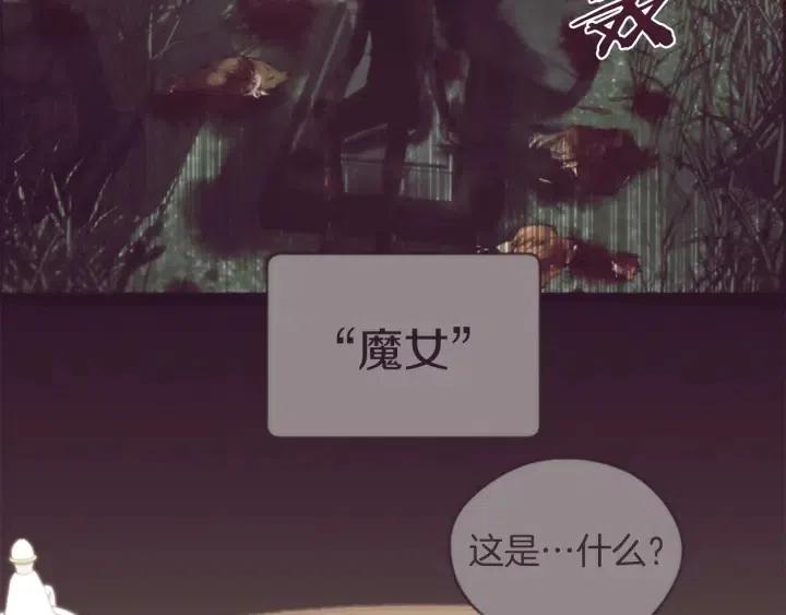 第96话 女王选拔赛63