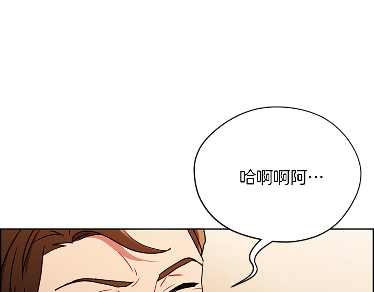 第112话反击10