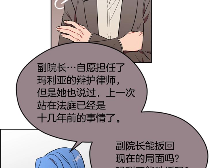 第61话 反转？63