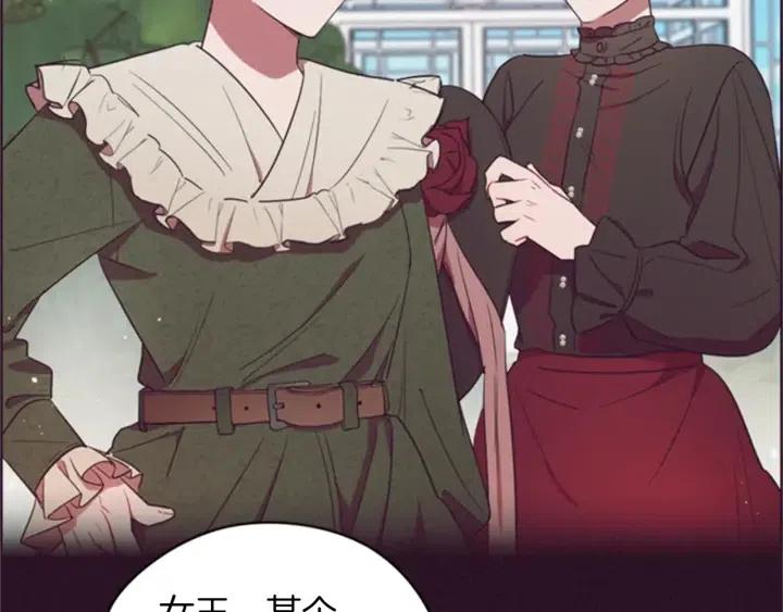 第79话 危险的想法16
