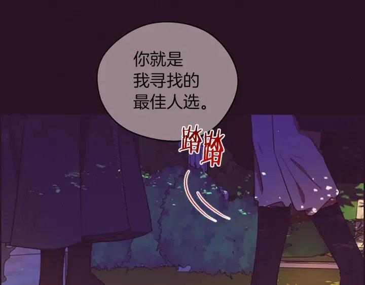 第65话 民众之伴79