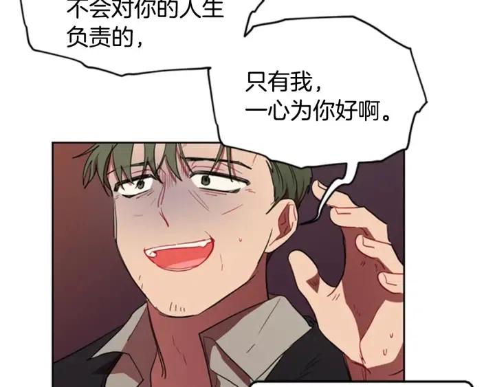 第28话 您要的物证76